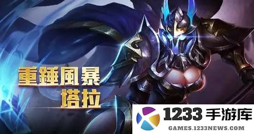 王者荣耀全球版下载