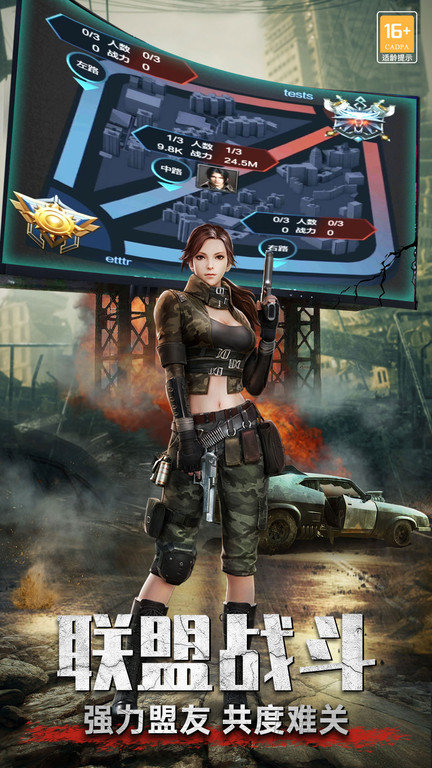 生化围城官方正版 v0.1.488 安卓版 1