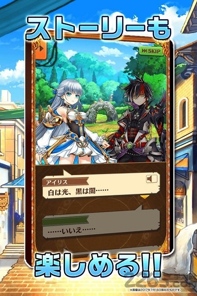 白猫计划官方游戏 v5.24.0 安卓版 0