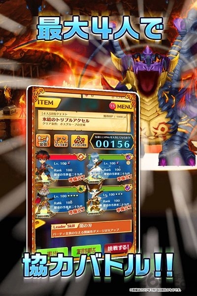 白猫计划官方游戏 v5.24.0 安卓版 3