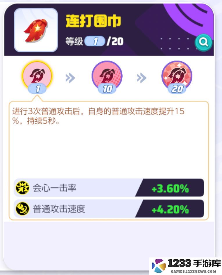 如何快速的给宝可梦搭配持有物