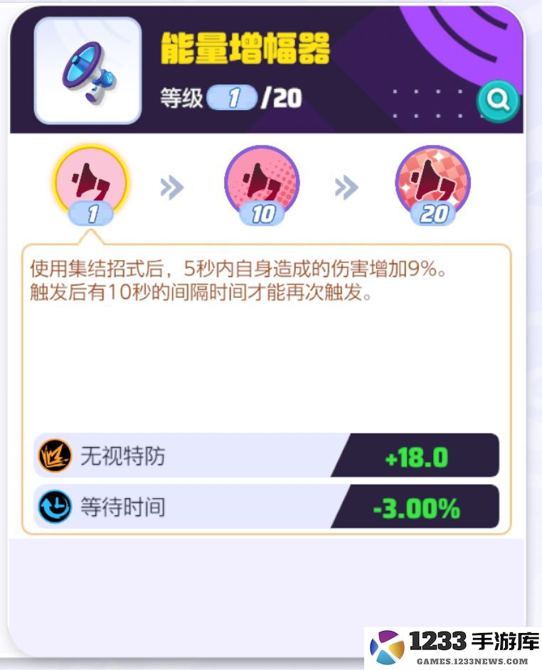 如何快速的给宝可梦搭配持有物