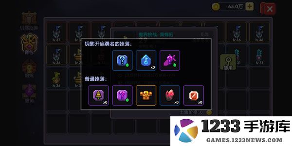 我的勇者最新版本刷装备攻略