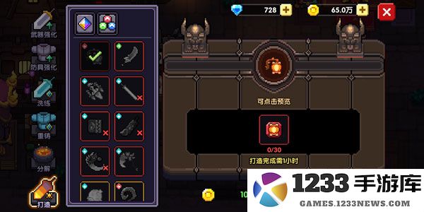 我的勇者最新版本刷装备攻略