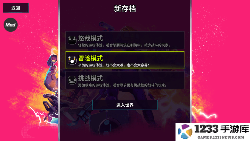 崩溃大陆2开荒攻略