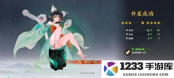 指间山海官方下载
