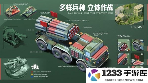 我的战争手游下载免费