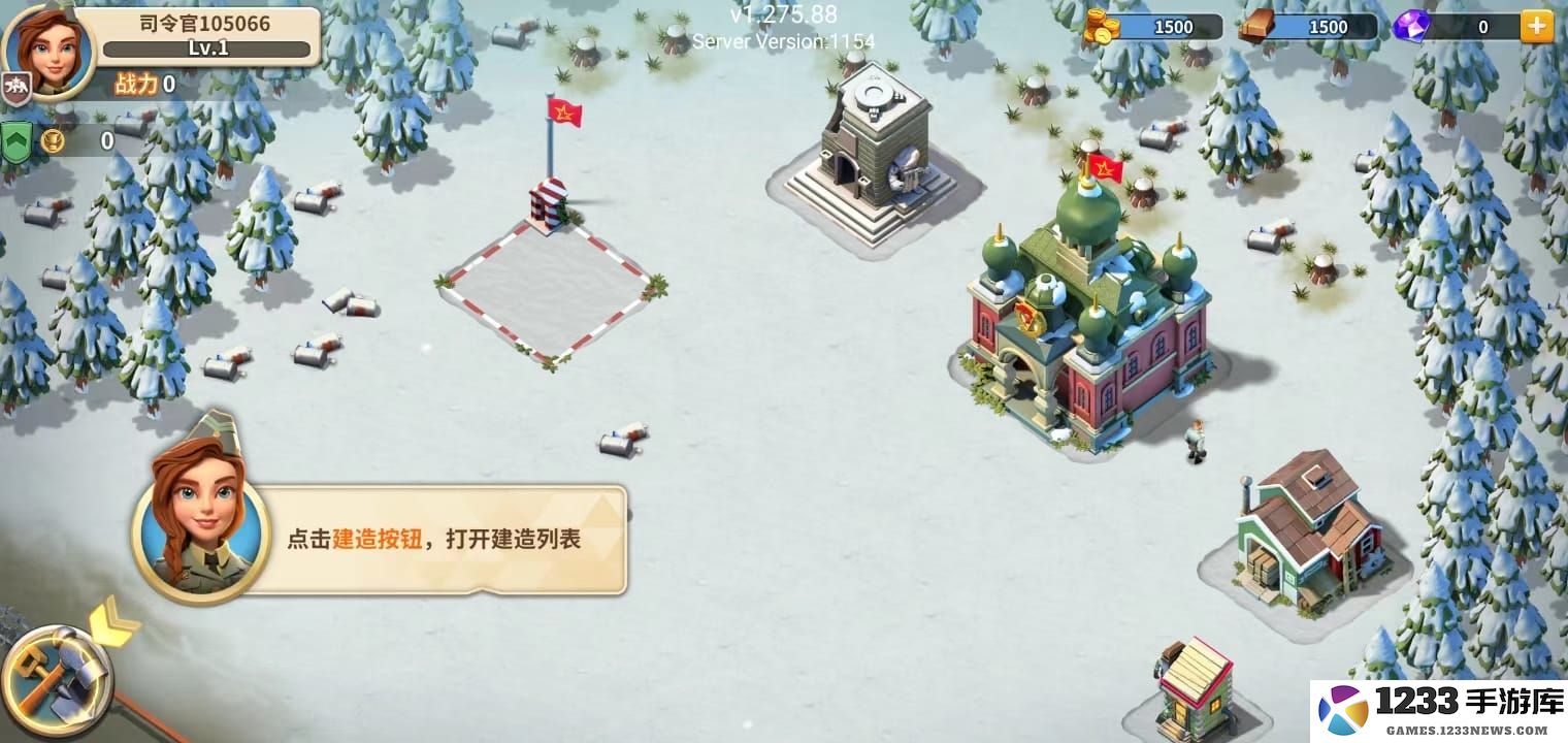 我的战争新手攻略大全