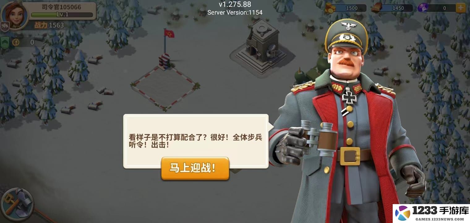 我的战争新手攻略大全