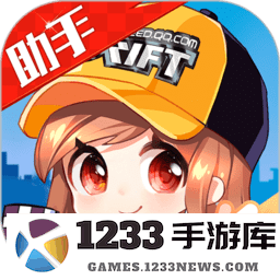 掌上飞车手游app