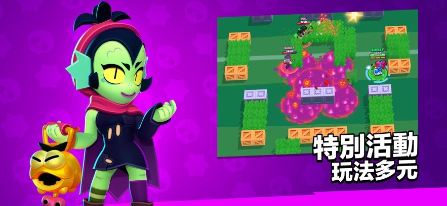 brawlstars国际服 v61.249 安卓正版 1