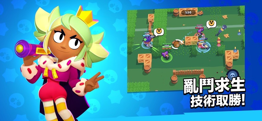 brawlstars国际服 v61.249 安卓正版 4