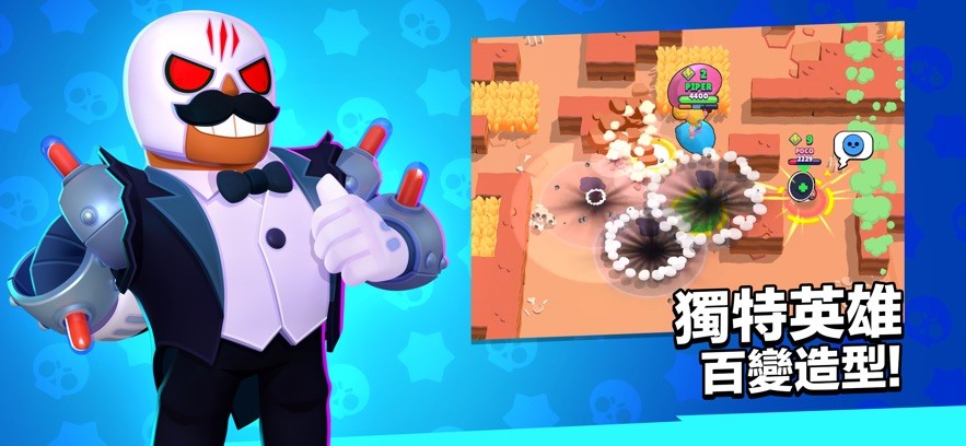 brawlstars国际服 v61.249 安卓正版 2