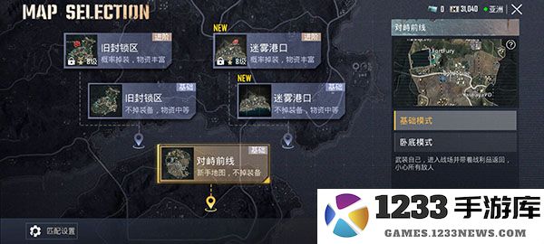 怎么玩地铁逃生模式教程