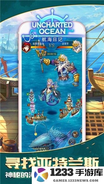 3d海贼游戏下载