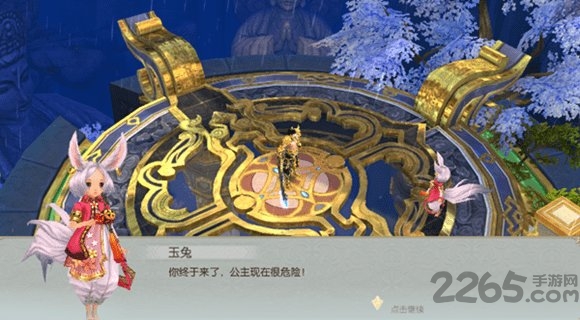 水经注手游官方版 v1.6.1 安卓版 2