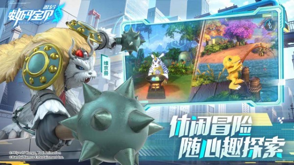 数码宝贝源码手游 v1.11 安卓版 0