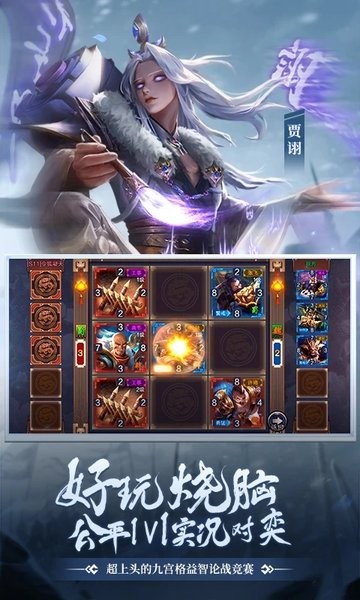 攻城天下测试版 v3.56 安卓单机版 1