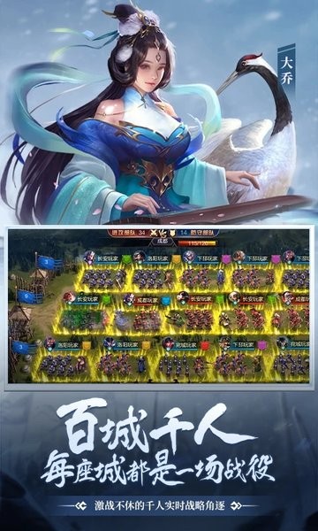 攻城天下测试版 v3.56 安卓单机版 3