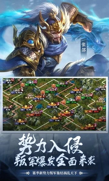 攻城天下测试版 v3.56 安卓单机版 2