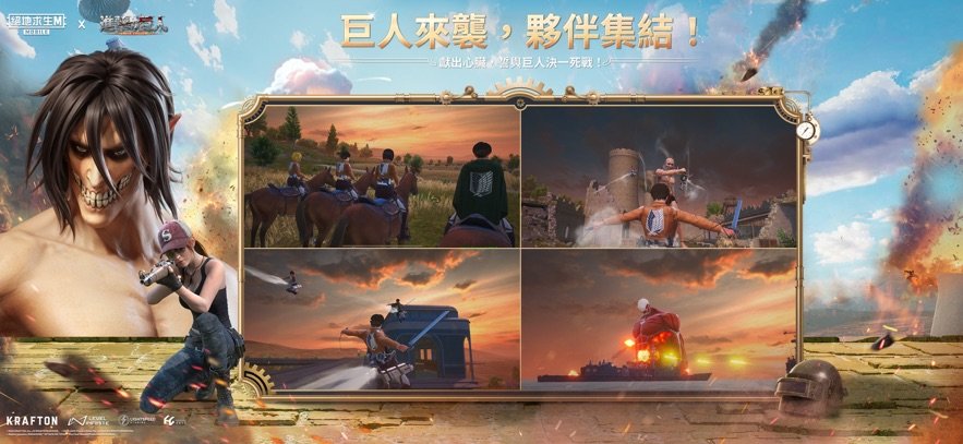 2025pubg mobile国际服官方正版 v3.8.0 安卓外服最新版本 4