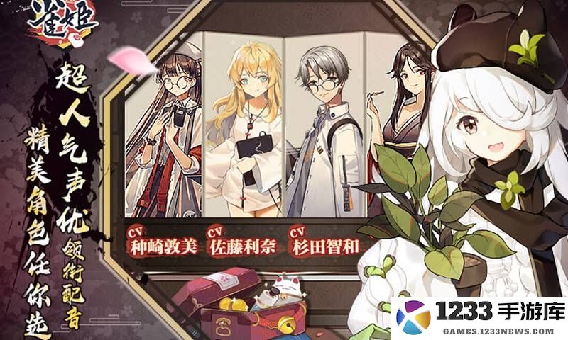 雀姬手游官方下载