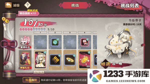 雀姬麻将怎么玩