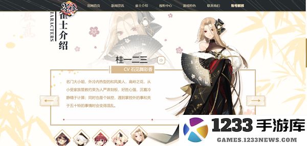 雀姬麻将规则