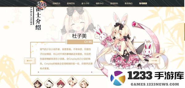 雀姬麻将规则