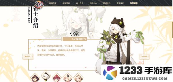 雀姬麻将规则