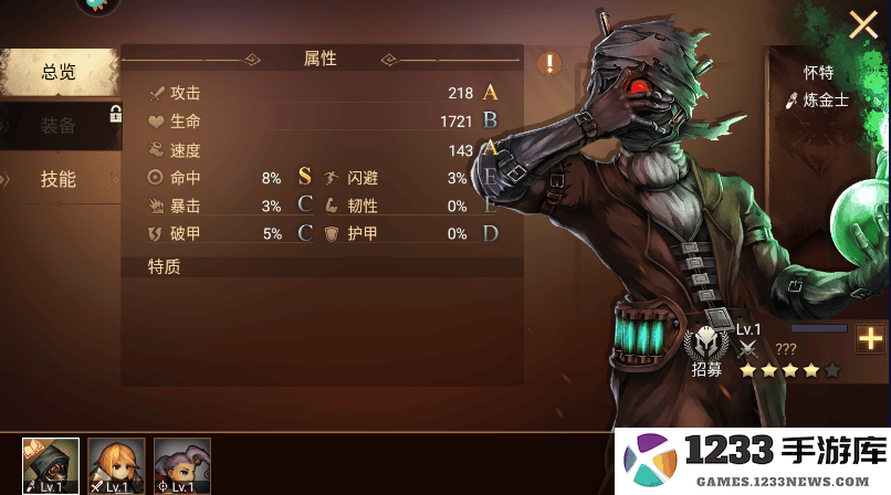 地牢求生2英雄培养攻略