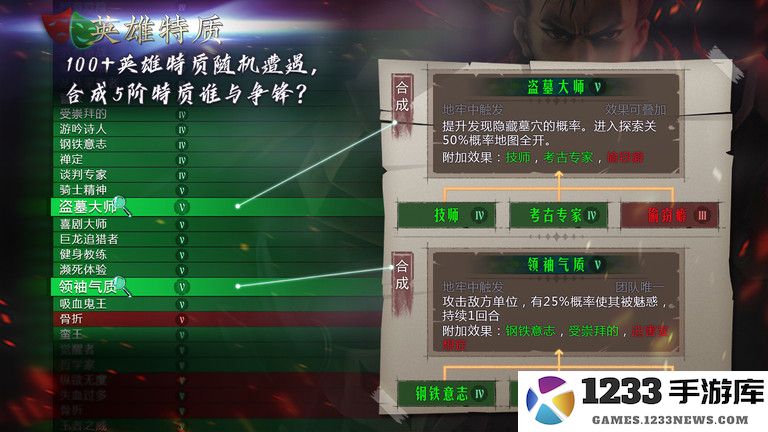 地牢求生2下载官方版