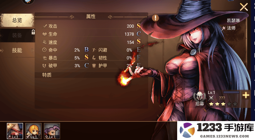 地牢求生2英雄介绍