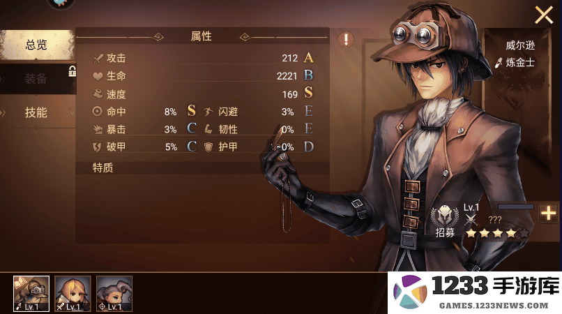 地牢求生2英雄推荐