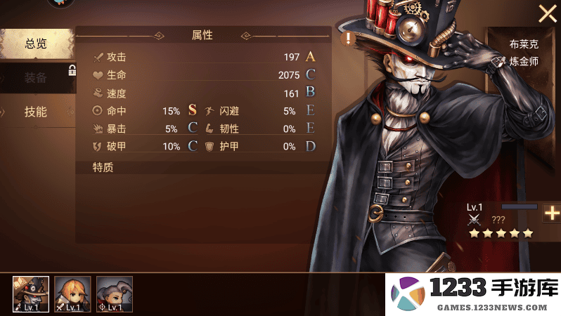 地牢求生2英雄培养指南