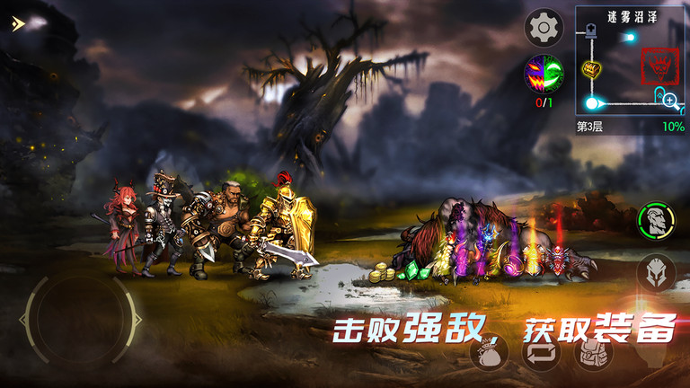 地牢求生2最新版本 v2.2.12.1 安卓手机版 2