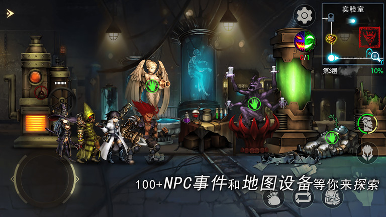 地牢求生2最新版本 v2.2.12.1 安卓手机版 1