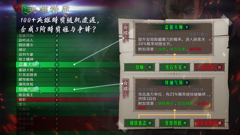 地牢求生2最新版本 v2.2.12.1 安卓手机版 3