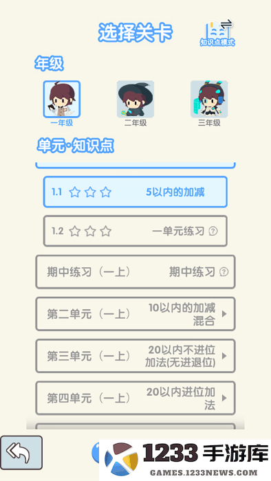 哈奇世界最新版下载