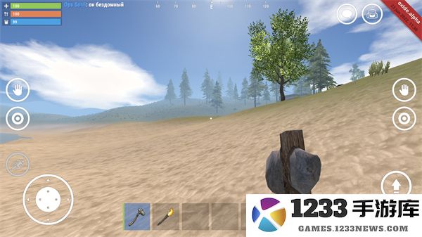 氧化物生存岛手游攻略