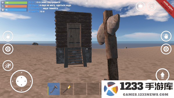 氧化物生存岛最新版下载