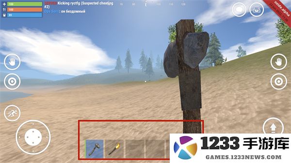 氧化物生存岛手游攻略