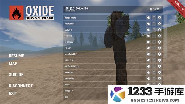 氧化物生存岛手游攻略