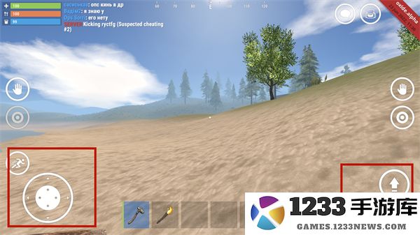 氧化物生存岛手游攻略