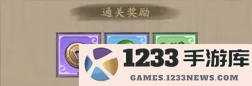 新三国逐鹿安卓版下载