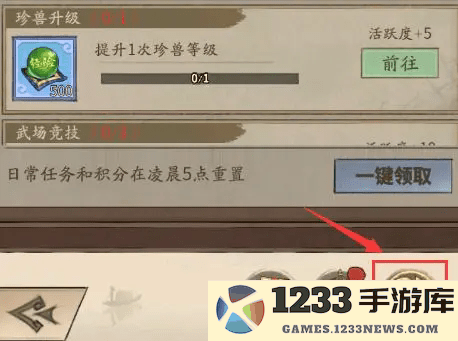 新三国逐鹿安卓版下载