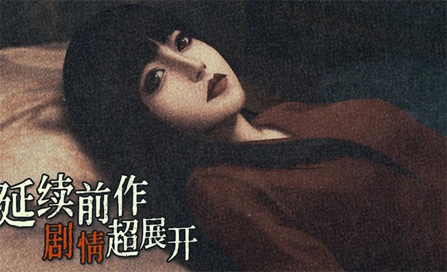 猛鬼大厦2游戏(HauntedHouse2) v1.6.9 安卓版 1