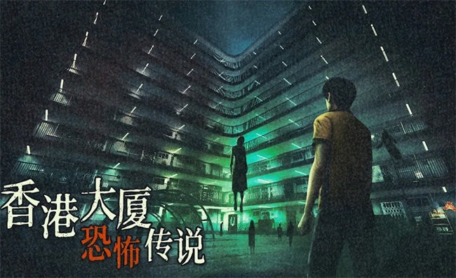 猛鬼大厦2游戏(HauntedHouse2) v1.6.9 安卓版 0