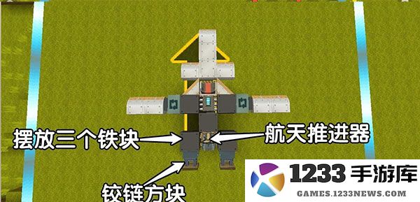 迷你世界飞机怎么制作简单教程攻略