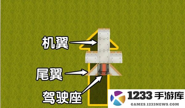 迷你世界飞机怎么制作简单教程攻略